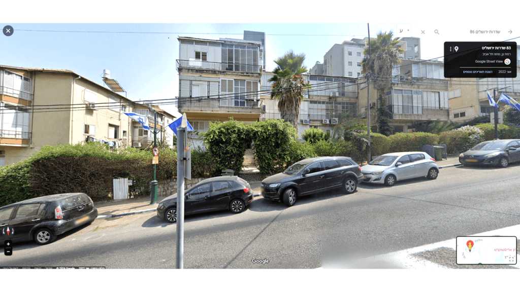דירה למכירה 2 חדרים ברמת גן