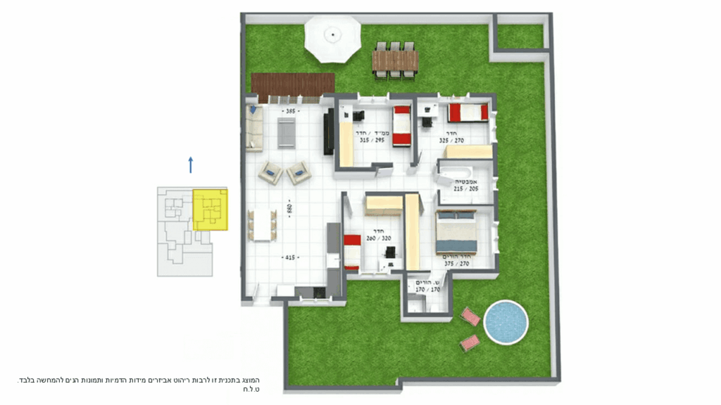 דירת גן למכירה ברמת גן 4 חדרים בשכונת מרום נווה