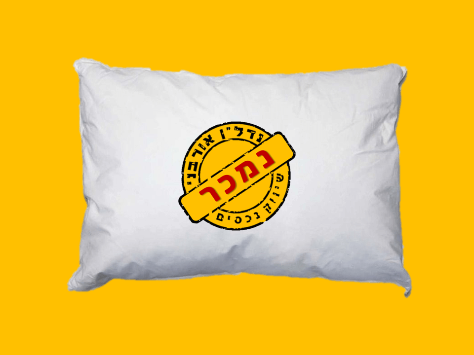 אני רוצה לישון על זה - הטעות שעולה לקוני דירות בנכס החלומות שלהם